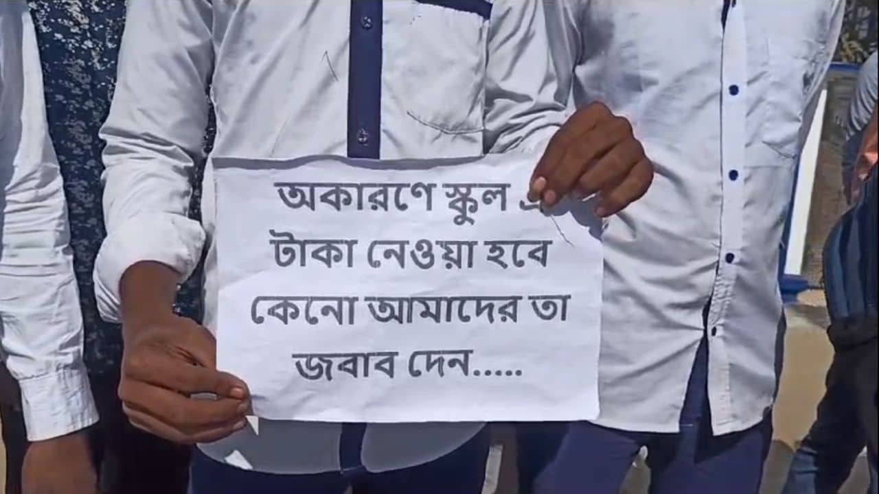 Admit Card: টাকা দিলে তবেই মিলছে পরীক্ষার অ্যাডমিট! অভিযোগে-বিতর্কে মালদার এই স্কুল