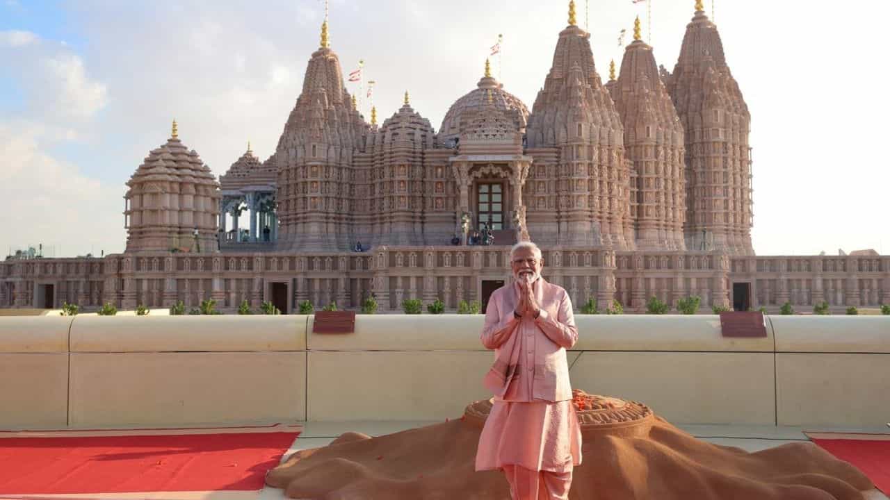 PM Narendra Modi: 'অযোধ্যার আনন্দ দ্বিগুণ হল আবু ধাবিতে', UAE-র প্রেসিডেন্টকে 'ভাই' ডাকলেন প্রধানমন্ত্রী মোদী PM Narendra Modi: 'অযোধ্যার আনন্দ দ্বিগুণ হল আবু ধাবিতে', UAE-র প্রেসিডেন্টকে 'ভাই' ডাকলেন প্রধানমন্ত্রী মোদী