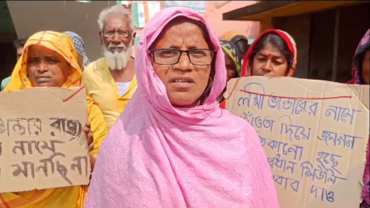 Lakshmir Bhandar: লক্ষ্মীর ভাণ্ডারের KYC আপডেটের নামে পঞ্চায়েত ট্যাক্স! অভিযোগ ঘিরে হইচই নন্দীগ্রামে Lakshmir Bhandar: লক্ষ্মীর ভাণ্ডারের KYC আপডেটের নামে পঞ্চায়েত ট্যাক্স! অভিযোগ ঘিরে হইচই নন্দীগ্রামে
