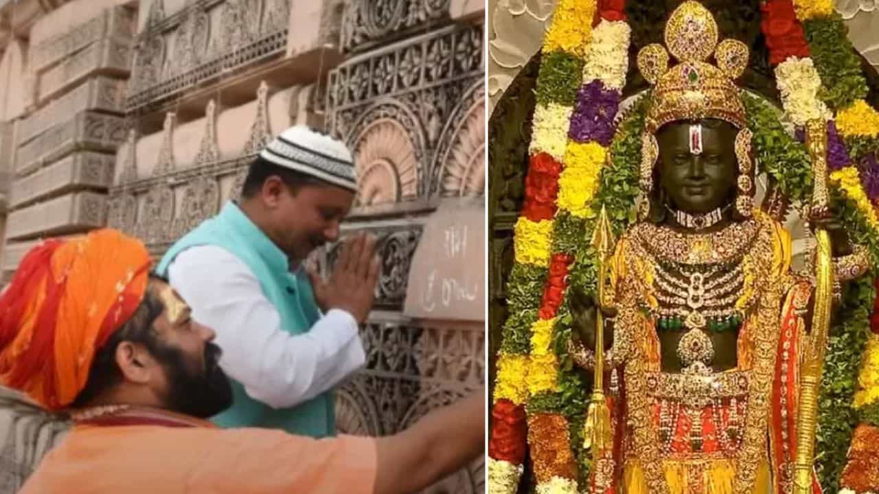 Ayodhya Ram Mandir: রামলালার দর্শন করতে শ'য়ে শ'য়ে মুসলিম পুণ্যার্থীদের ভিড় Ayodhya Ram Mandir: রামলালার দর্শন করতে শ'য়ে শ'য়ে মুসলিম পুণ্যার্থীদের ভিড়