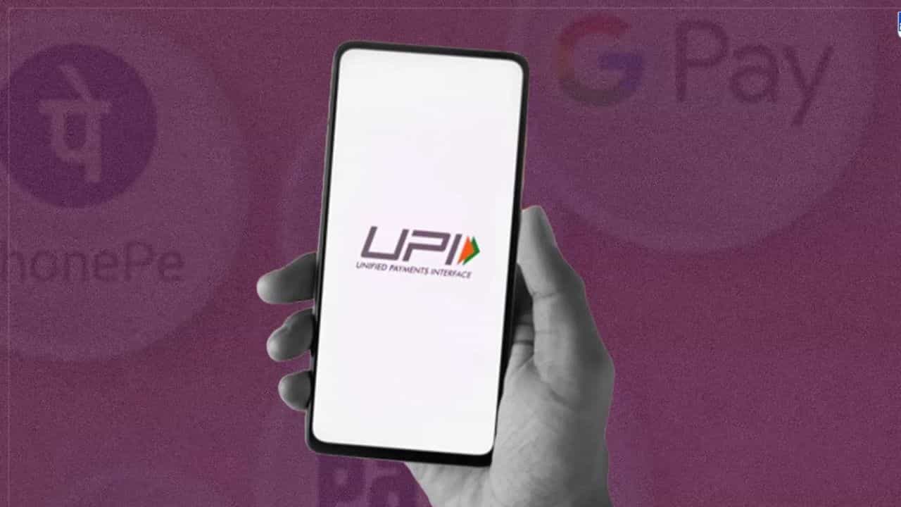 UPI Transaction: দেশজুড়ে UPI পেমেন্টে সমস্যা, একাধিক ব্যাঙ্কে প্রযুক্তিগত ত্রুটি UPI Transaction: দেশজুড়ে UPI পেমেন্টে সমস্যা, একাধিক ব্যাঙ্কে প্রযুক্তিগত ত্রুটি