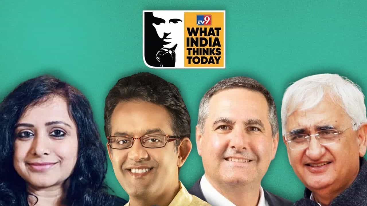 What India Thinks Today: পশ্চিমী দেশগুলি কীভাবে দেখে ভারতকে, আলোচনায় বিশিষ্ট রথী-মহারথীরা What India Thinks Today: পশ্চিমী দেশগুলি কীভাবে দেখে ভারতকে, আলোচনায় বিশিষ্ট রথী-মহারথীরা