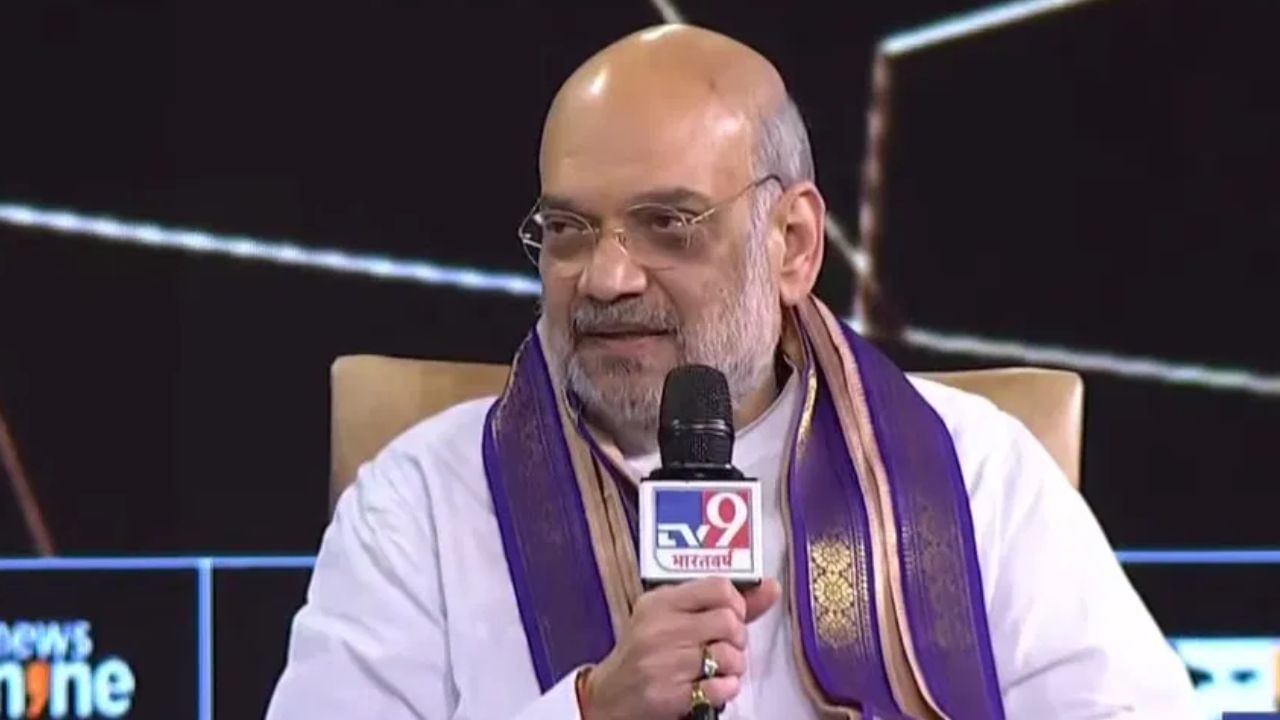 TV9 Satta Sammelan: 'লোকসভা নির্বাচনের পরই দেশে অভিন্ন দেওয়ানি বিধি চালু হবে', ঘোষণা শাহের TV9 Satta Sammelan: 'লোকসভা নির্বাচনের পরই দেশে অভিন্ন দেওয়ানি বিধি চালু হবে', ঘোষণা শাহের