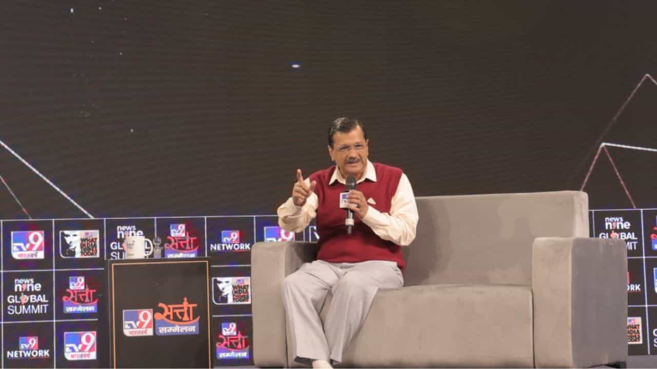Arvind Kejriwal: ইন্ডিয়া জোট নিয়ে সন্তুষ্ট নন কেজরীবাল, কংগ্রেস নিয়ে বললেন এই কথা Arvind Kejriwal: ইন্ডিয়া জোট নিয়ে সন্তুষ্ট নন কেজরীবাল, কংগ্রেস নিয়ে বললেন এই কথা