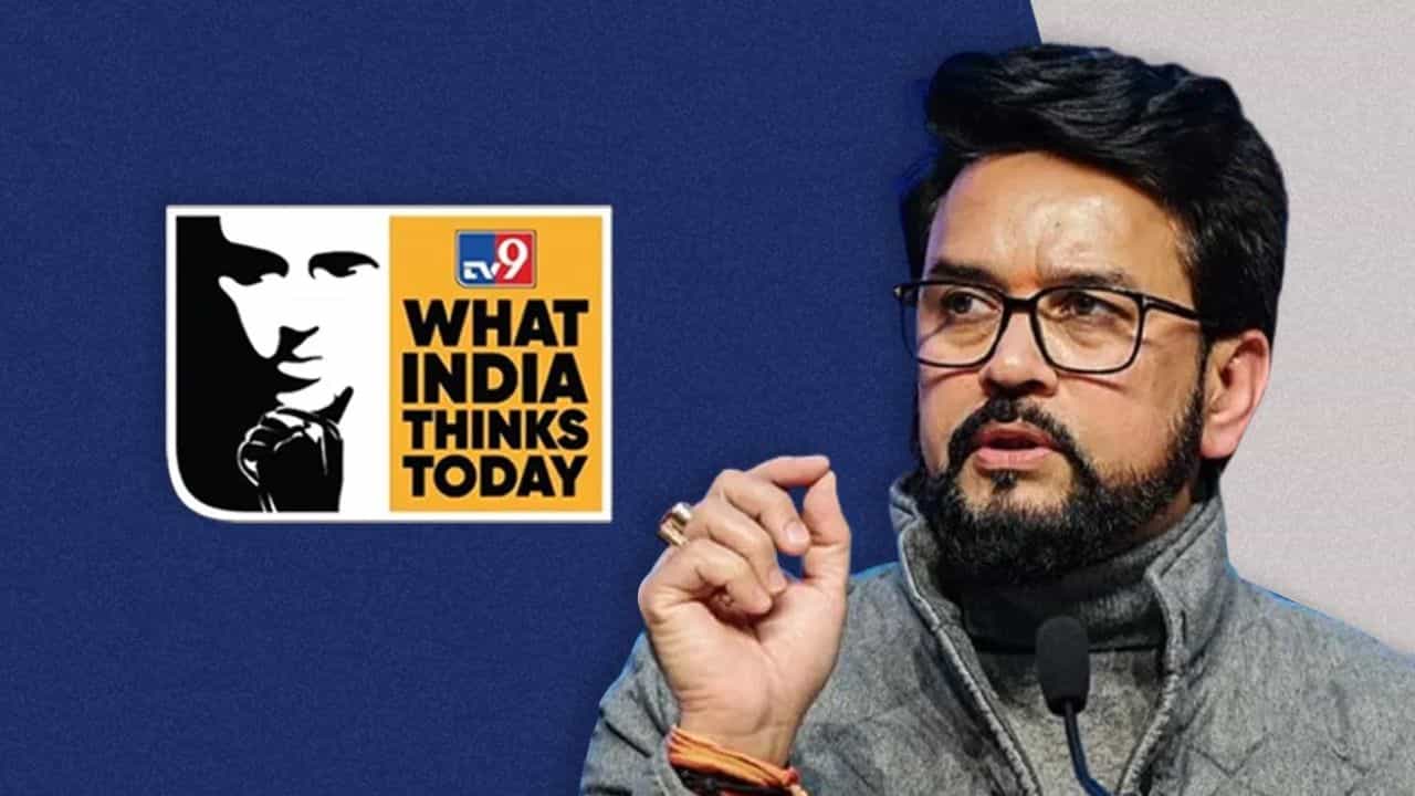 WITT: খেলো ইন্ডিয়া থেকে পদক জয়, দেশের ক্রীড়া সংস্কৃতিকে উদ্বুদ্ধ করছেন ক্রীড়ামন্ত্রী অনুরাগ ঠাকুর WITT: খেলো ইন্ডিয়া থেকে পদক জয়, দেশের ক্রীড়া সংস্কৃতিকে উদ্বুদ্ধ করছেন ক্রীড়ামন্ত্রী অনুরাগ ঠাকুর