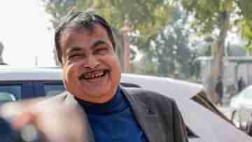 Nitin Gadkari: যারা ভাল কাজ করেন, তারা কখনও সম্মান পান না, হঠাৎ কেন আক্ষেপের সুর গড়করীর কণ্ঠে?