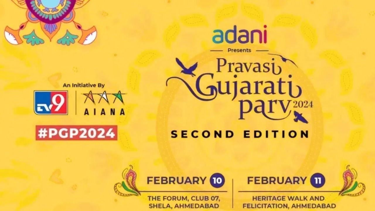 Pravasi Gujarati Parv 2024: প্রবাসী গুজরাটিদের জন্য বিরাট অনুষ্ঠান, BCCI সভাপতি থেকে বলি অভিনেত্রী, অংশ নেবেন সকলে