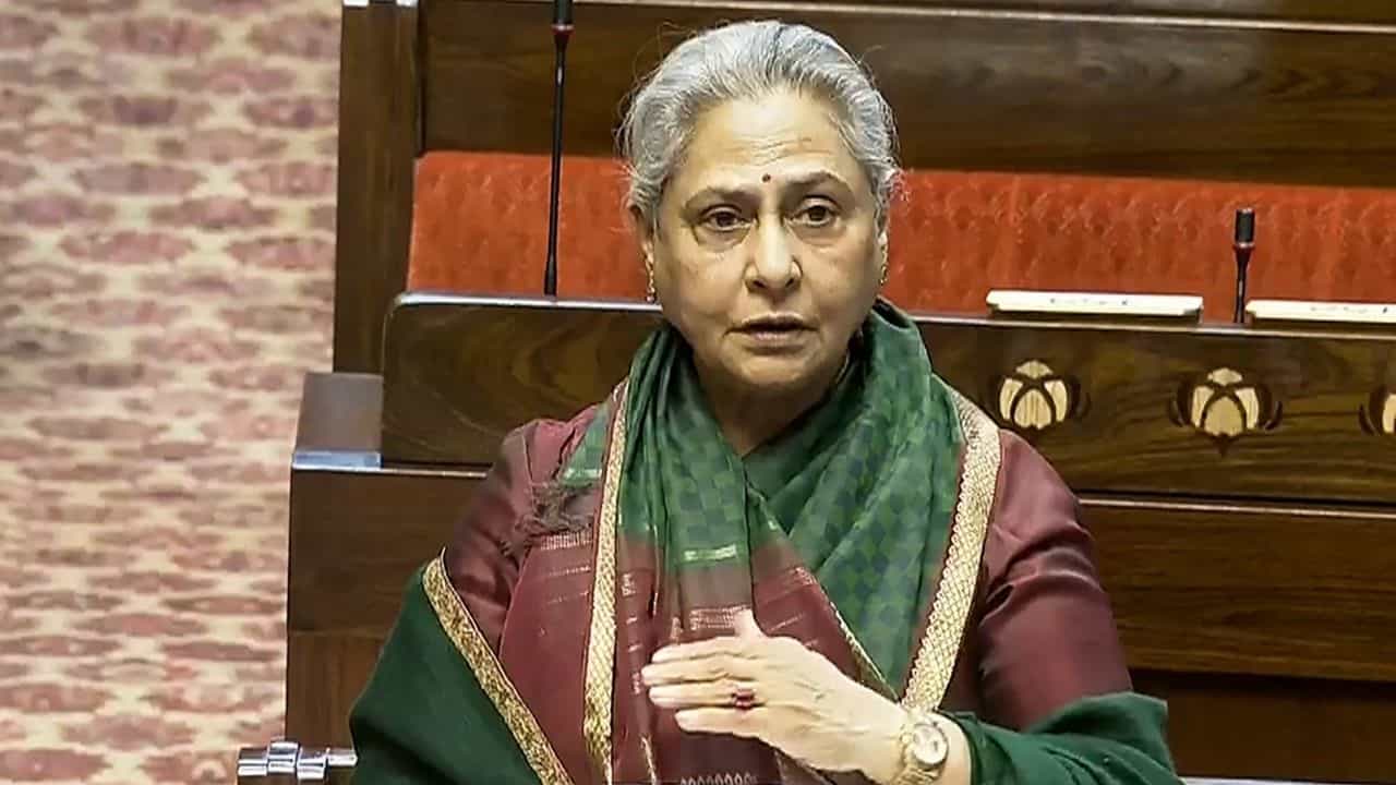 Jaya Bachchan: 'আমি যদি কাউকে...', সংসদে হঠাৎ কেন ক্ষমা চাইলেন জয়া বচ্চন? Jaya Bachchan: 'আমি যদি কাউকে...', সংসদে হঠাৎ কেন ক্ষমা চাইলেন জয়া বচ্চন?