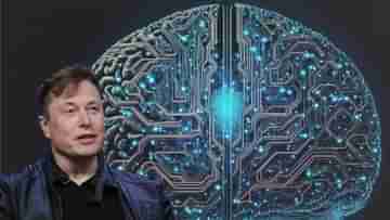 Neuralink Chip: মনে ভাববেন, তাতেই ফোন বা মেসেজ চলে যাবে কল্পনার ব্যক্তির কাছে! অসম্ভবকে সম্ভব করছেন মাস্ক