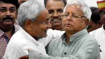 Nitish Kumar-Lalu Prasad Yadav: এত কিছুর পরও নীতীশকে ফেরাতে রাজি লালু?