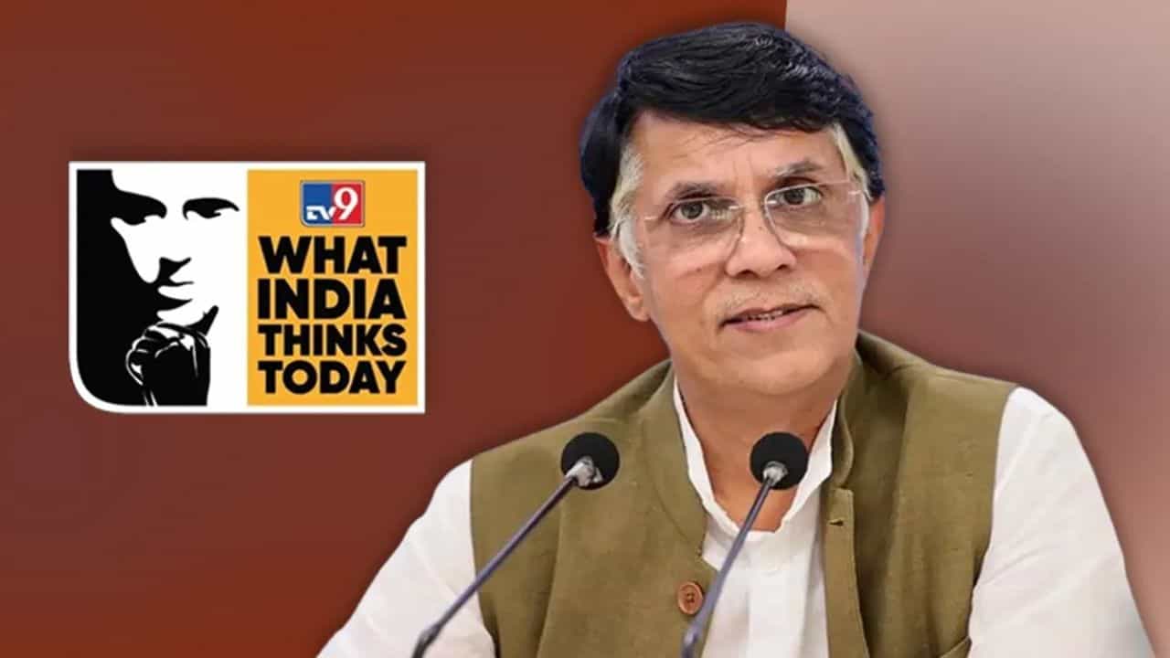 ২০২৪ সালে ক্ষমতায় আসবে কে? WITT-তে বক্তব্য রাখবেন কংগ্রেস নেতা পবন খেড়া ২০২৪ সালে ক্ষমতায় আসবে কে? WITT-তে বক্তব্য রাখবেন কংগ্রেস নেতা পবন খেড়া