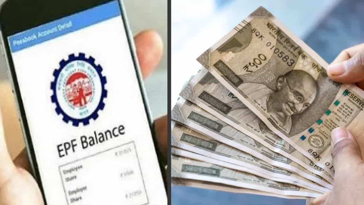 EPFO Interest Rate: বাড়ল PF-র সুদের হার, এবার অ্যাকাউন্টে কত টাকা ঢুকবে? EPFO Interest Rate: বাড়ল PF-র সুদের হার, এবার অ্যাকাউন্টে কত টাকা ঢুকবে?