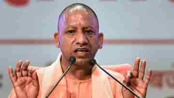 Yogi Adityanath: কৃষ্ণ ৫টি গ্রাম চেয়েছিলেন, আমি চাইছি ৩টি জায়গা...: যোগী আদিত্যনাথ