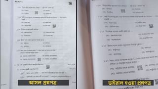 2022 TET: ‘মুখ্যমন্ত্রীও বঞ্চনার দাবিতে পথে, আমরাও…’, নিয়োগ চেয়ে পথে টেট উত্তীর্ণরা