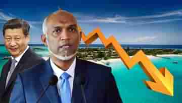 Maldives debt crisis: চিনের চালে দেউলিয়া হওয়ার পথে মলদ্বীপ! নীতি বদল করবেন মুইজ্জু?