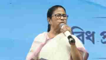 Mamata Banerjee: অনেক রক্ত ঝরেছে, আর নয়, ঝাড়গ্রামে কেন বললেন মমতা?