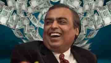 Mukesh Ambani: চাই রিলায়েন্সের জাদুকাঠি, ভারতে ফের বাজার ধরতে চিনা সংস্থাগুলি এখন অম্বানির দ্বারস্থ