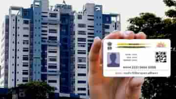 Aadhaar Card: আধার ‘বাতিল’! সমস্যা মেটাতে পোর্টাল চালু রাজ্যের, চালু Whatsapp নম্বর