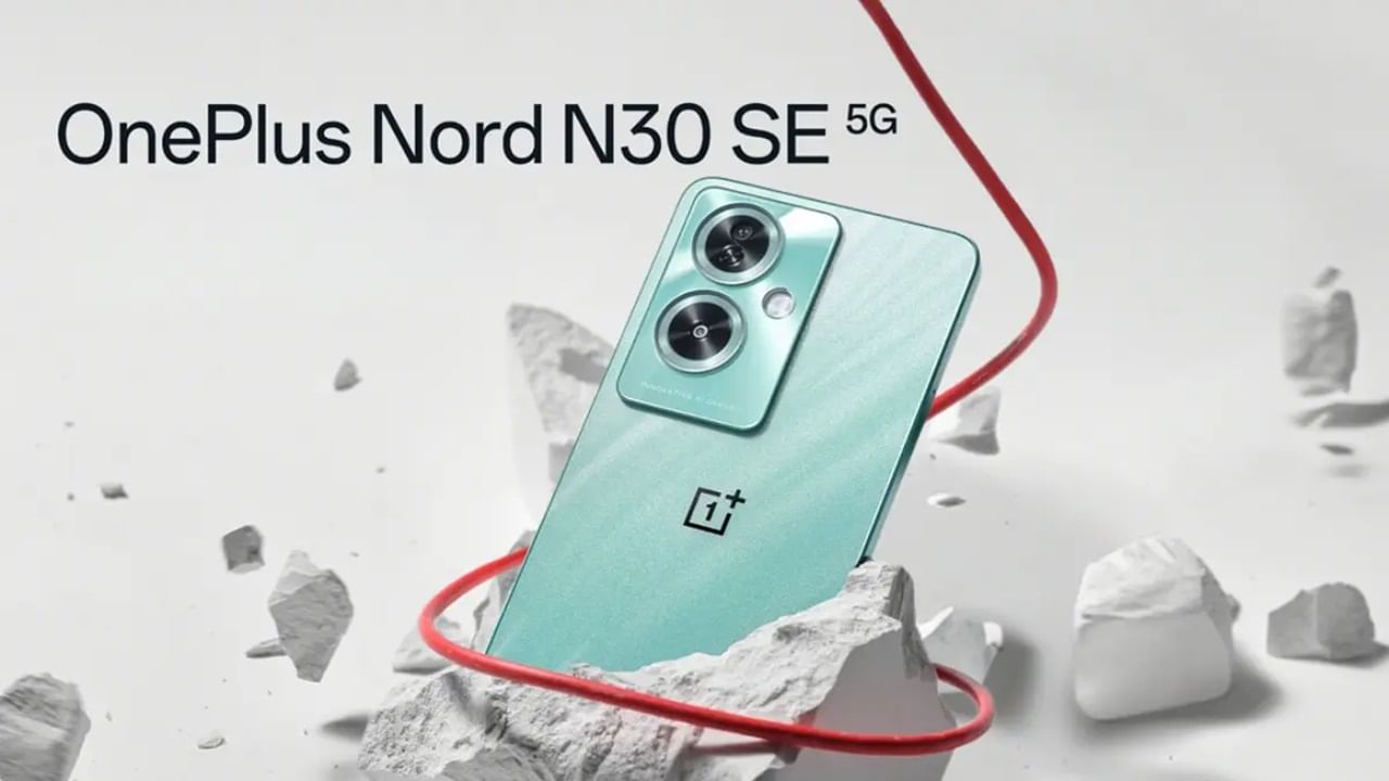 OnePlus Nord N30 SE 3