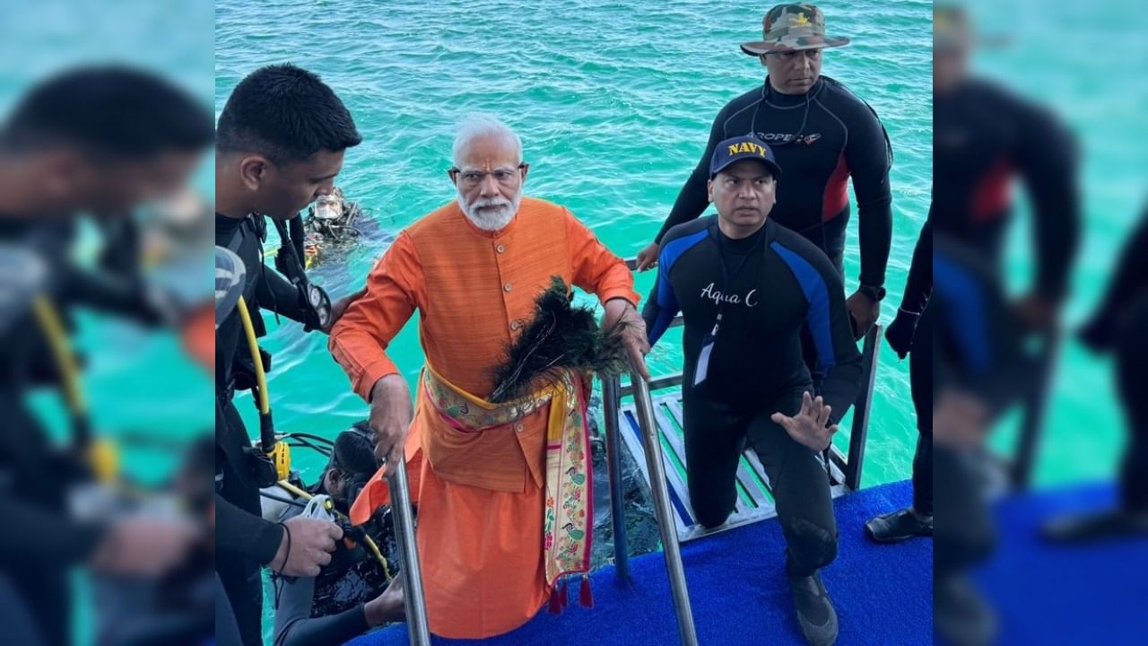 রবিবার (২৫ ফেব্রুয়ারি), গুজরাট উপকূলের কাছে আরব সাগরে ডুব দিলেন প্রধানমন্ত্রী নরেন্দ্র মোদী। জলের নীচে ডুবে যাওয়া প্রাচীন শহর দ্বারকায় গিয়ে কৃষ্ণের পুজো করলেন তিনি। মহাভারতের কাহিনিতে কৃষ্ণের সঙ্গে দ্বারকা শহরের যোগের কথা পাওয়া যায়। 