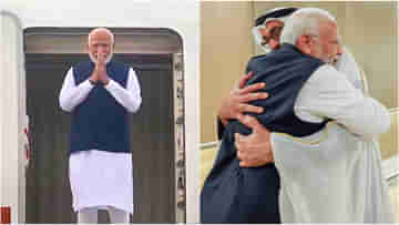 PM Modi in Abu Dhabi: মনে হয় যেন আমারই বাড়ি..., বৃষ্টি মাথায় আবু ধাবিতে নেমে উচ্ছ্বসিত মোদী