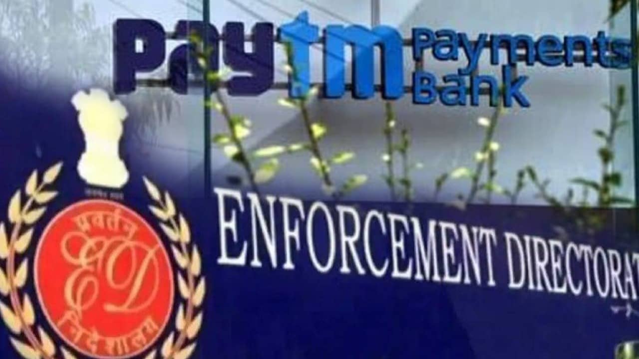এবার ED-র তদন্তের মুখে Paytm! আরবিআই-এর কাছে চাওয়া হল নথি