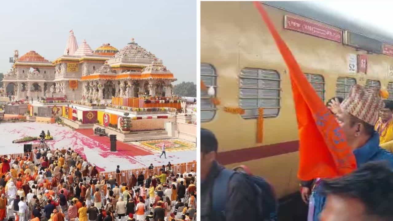 Ayodhya Ram Mandir: বাংলা থেকে সরাসরি অযোধ্যায়, স্পেশাল ট্রেন দিল রেল Ayodhya Ram Mandir: বাংলা থেকে সরাসরি অযোধ্যায়, স্পেশাল ট্রেন দিল রেল