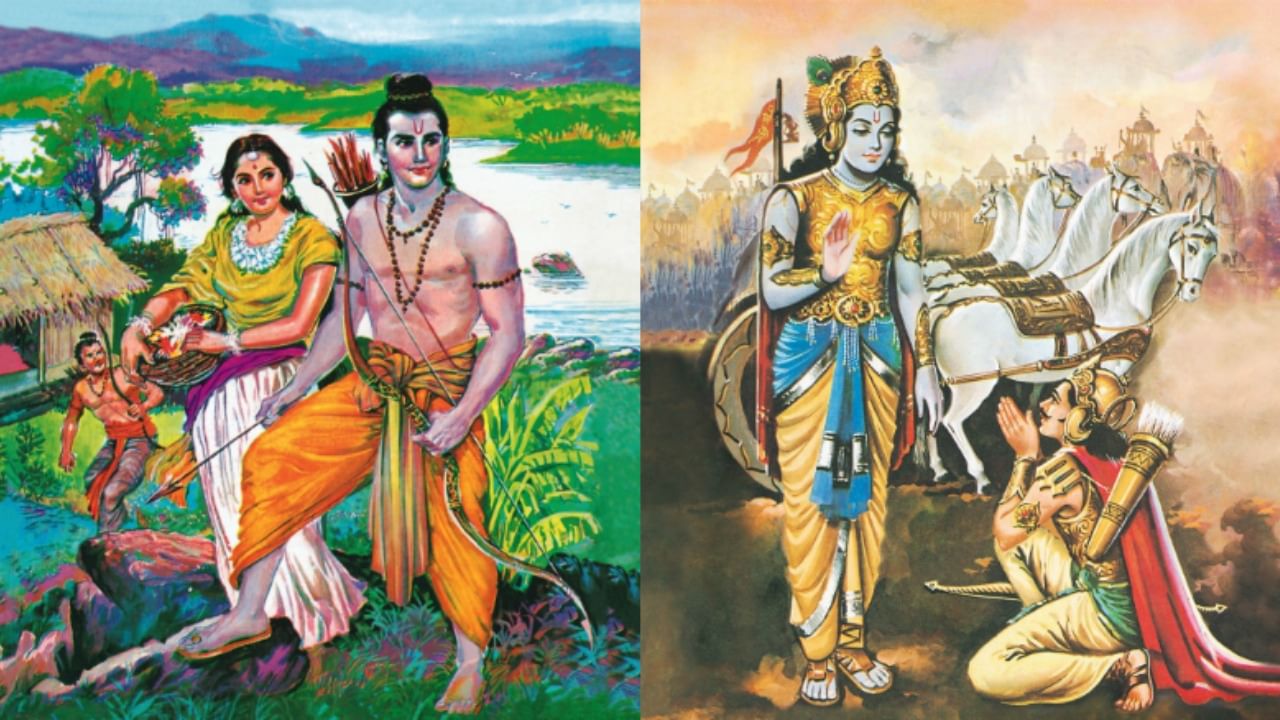 Karnataka: রামায়ণ-মহাভারত কাল্পনিক কাহিনি না ইতিহাস? বিতর্কে জড়িয়ে বরখাস্ত শিক্ষিকা