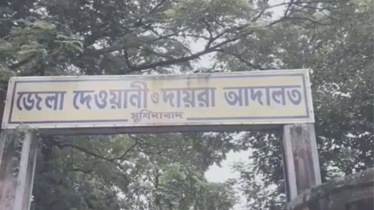 Minor Girl physically Abused: ১৩ বছরের নাবালিকাকে গণধর্ষণ, আসামীকে ভয়ঙ্কর শাস্তি দিল আদালত