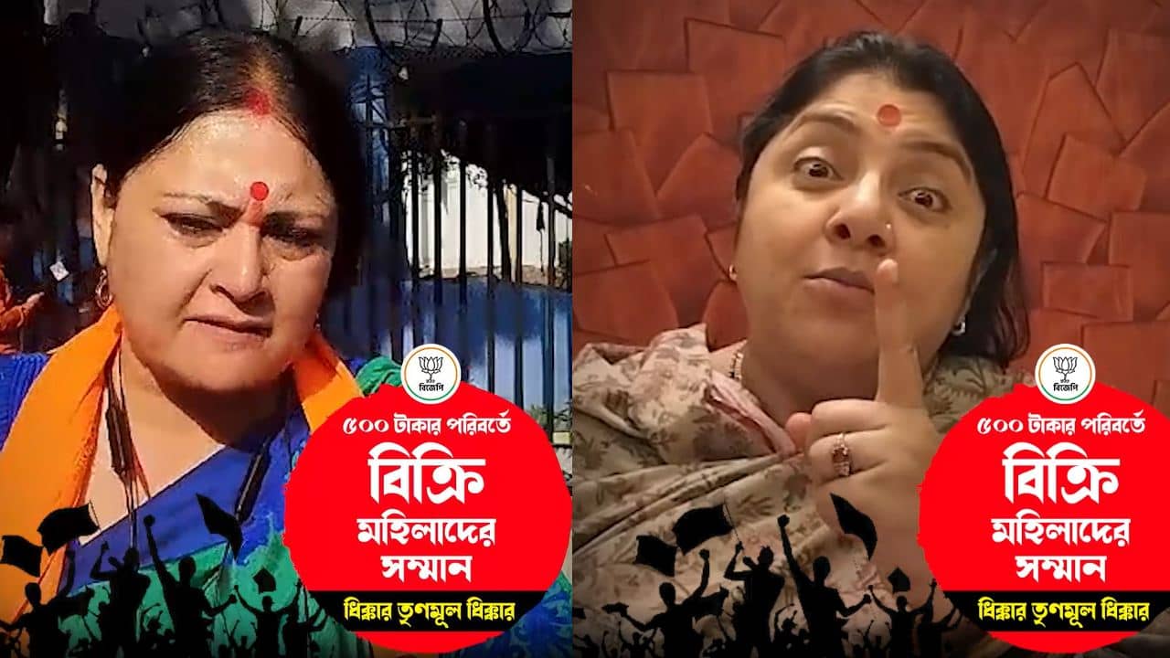 Sandeshkhali: ‘৫০০ টাকায় বিক্রি মহিলাদের সম্মান’, সন্দেশখালিকাণ্ডে বিজেপির নতুন হাতিয়ার ‘লক্ষ্মীর ভাণ্ডার’