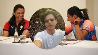 Shah Rukh Khan, WPL 2024: মেয়েদের আইপিএলে বিরাট খবর, উদ্বোধনে পারফর্ম করবেন শাহরুখ খান