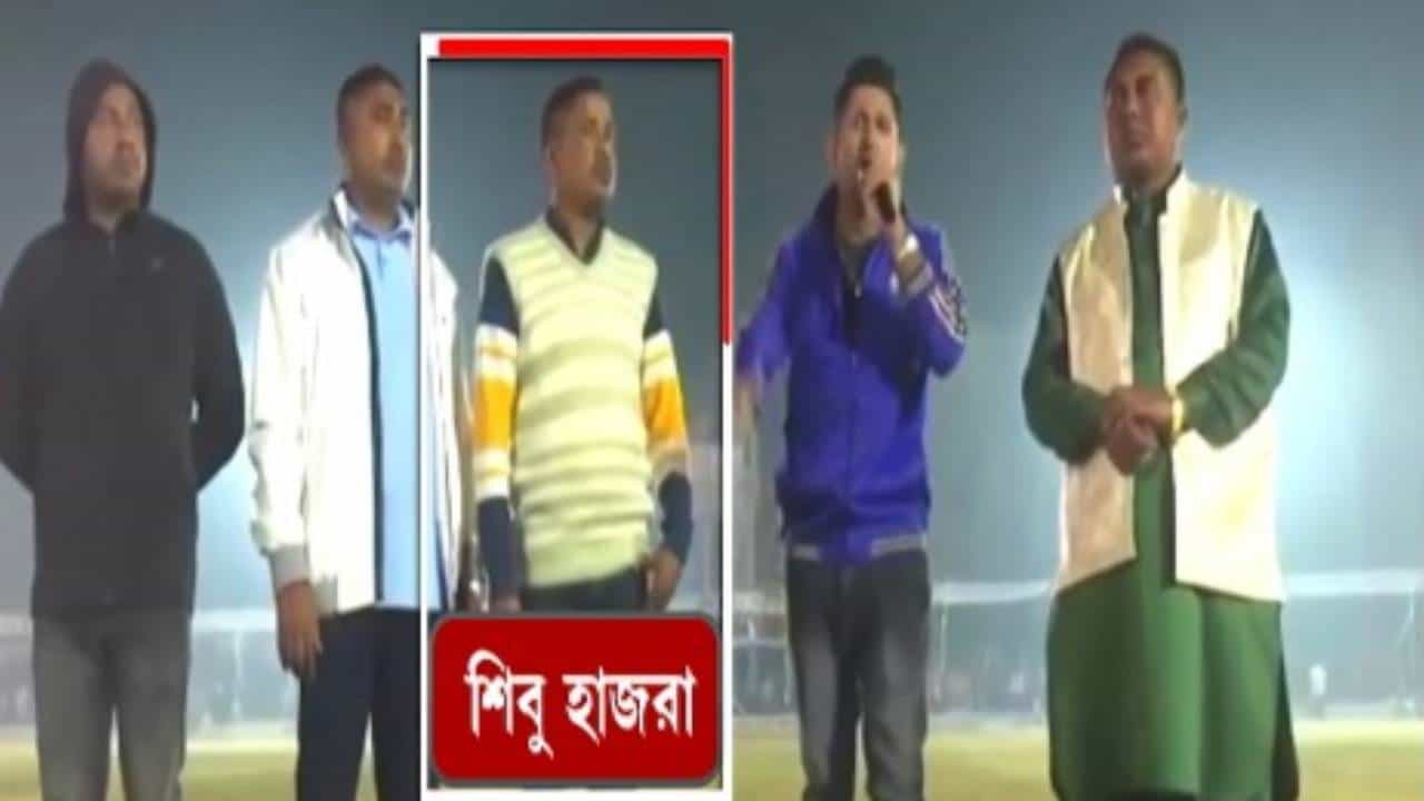 TMC on Shibu Hazra Arrest: শুধু মুখে বলে না, কাজেও করে দেখায় মমতা-সরকার; শিবু গ্রেফতার হতেই বড়াই তৃণমূলের TMC on Shibu Hazra Arrest: শুধু মুখে বলে না, কাজেও করে দেখায় মমতা-সরকার; শিবু গ্রেফতার হতেই বড়াই তৃণমূলের