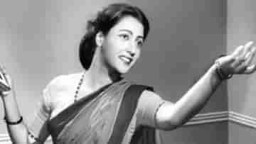 Suchitra Sen Film Festival: সুচিত্রা সেন আন্তর্জাতিক চলচ্চিত্র উৎসব হবে মার্কিন মুলুকে