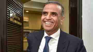 Sunil Mittal: বিদেশে সম্মানিত ভারত! সুনীল মিত্তলকে নাইট দিলেন রাজা চার্লস