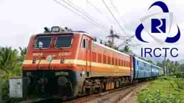 Rail Ticket Booking: টিকিট কনফার্ম হলে তবেই কাটবে টাকা, রেলের এই টেকনিকে কেল্লাফতে