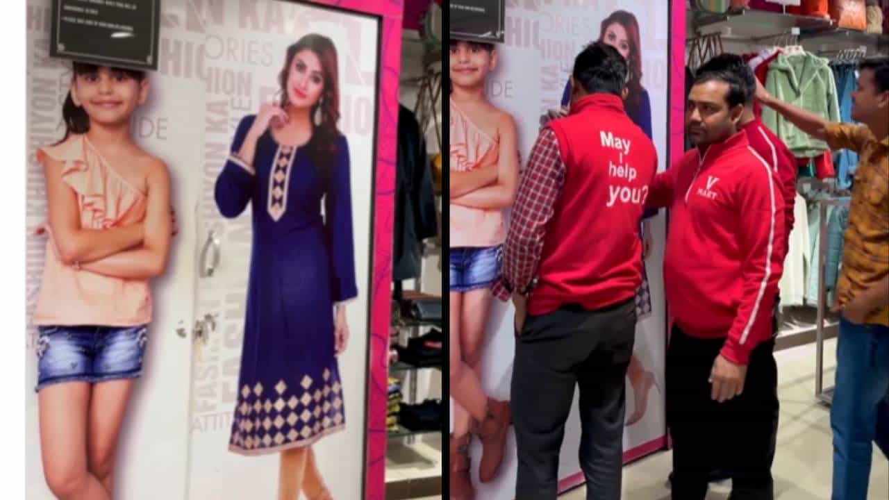 Couple in Trial Room: বন্ধ ট্রায়াল রুমে প্রেমিক-প্রেমিকার শীৎকার! হতভম্ব শপিংমলের কর্মীরা Couple in Trial Room: বন্ধ ট্রায়াল রুমে প্রেমিক-প্রেমিকার শীৎকার! হতভম্ব শপিংমলের কর্মীরা