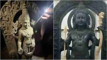 Vishnu Idol and Shivling Found: কৃষ্ণা নদীর বুক থেকে উদ্ধার রামলালা মূর্তির মতো দেখতে বিষ্ণুমূর্তি!