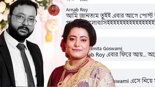 ‘ওর বাড়িতে গিয়ে দেখি…’, পুনমের ‘মৃত্যু’ নিয়ে বিস্ফোরক বয়ান দেহরক্ষীর