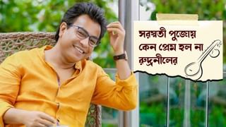 যার যে ছেলেকে ভাল লাগত, সে তার সঙ্গে আলাপ করার চেষ্টা করত: মোহনা মাইতি