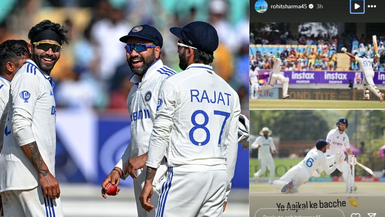 'Ye aajkal ke bacche' Rohit Sharma drops another classic, reacts to India's young 'trinity' after England thrashing INSIDE