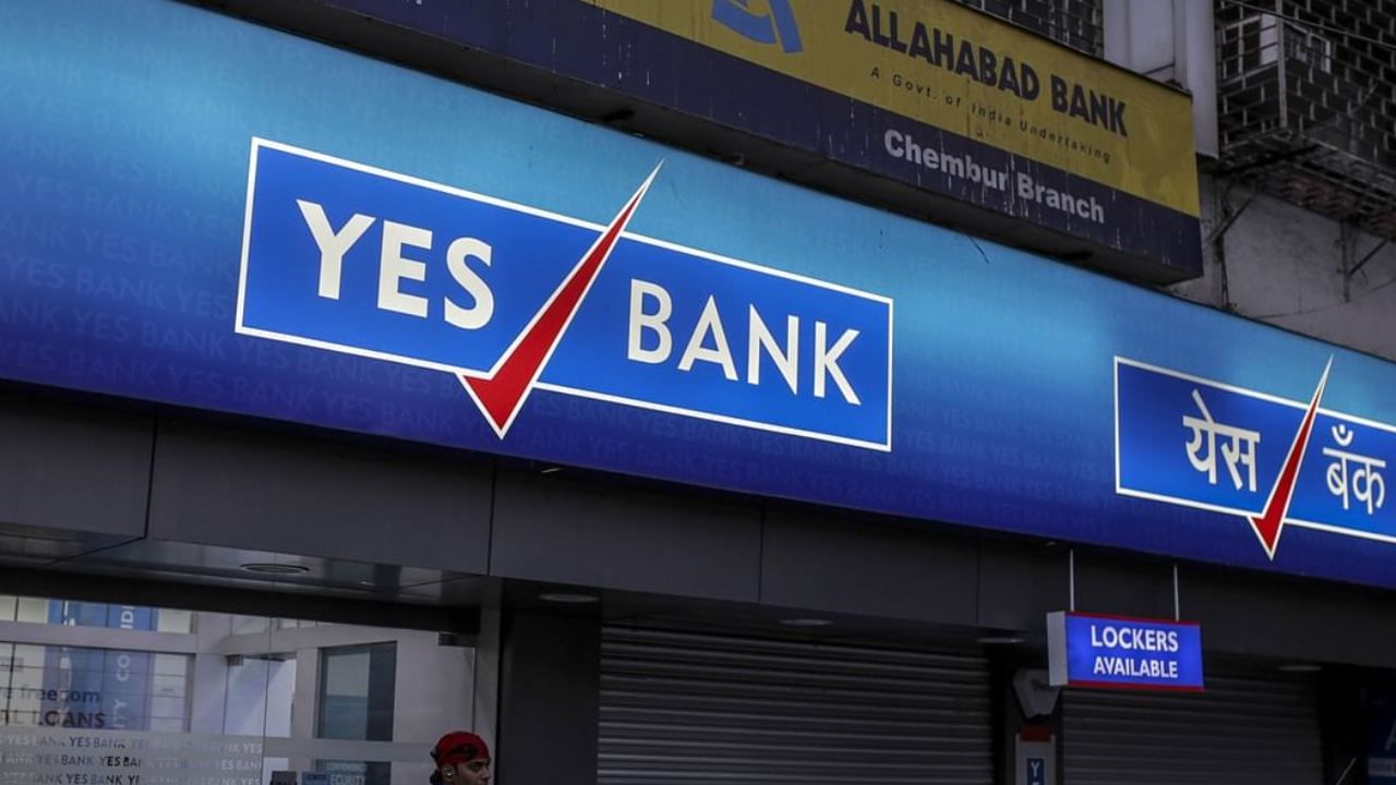 Yes Bank share price: HDFC-র সোনার কাঠির ছোঁয়াতেই যেন ফিরল প্রাণ, দালাল স্ট্রিটে লম্বা রেসের ঘোড়া এখন Yes Bank!