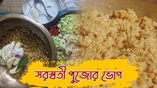 খিচুড়ির সঙ্গে এই চাটনি হলে জমে যাবে সরস্বতী পুজোর দুপুর, শিখে নিন রেসিপি