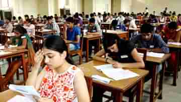 Cheating in Exam: পরীক্ষায় টুকলি করলে এবার ১০ বছর পর্যন্ত জেল, জরিমানা ১ কোটি!