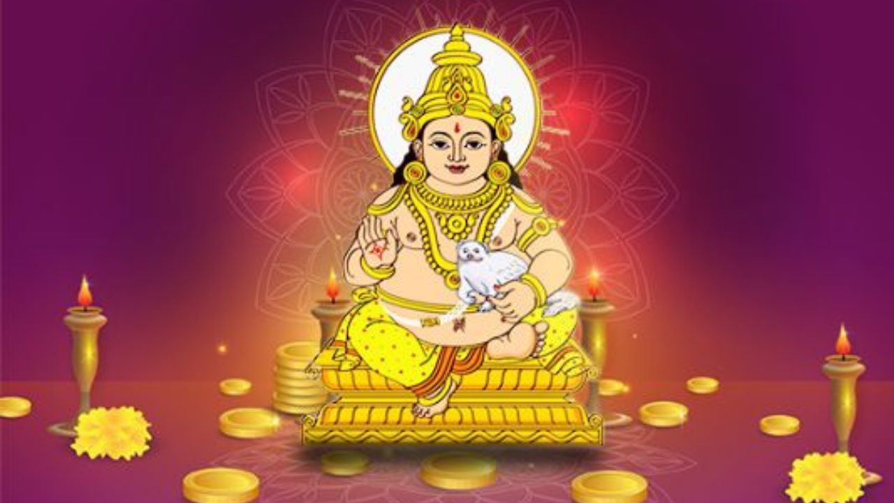 শুধু স্থাপন করলেই তো হবে না, রয়েছে বাস্তুনিয়ম। কারণ বাস্তুনীতি না মেনে চললে কুবেরের মূর্তি রাখা বৃথা যাবে। রাতারাতি বড়লোক হতে চাইলেও তা আর হবে না, উল্টে আর্থিক সঙ্কট দেখা দিতে পারে। ধেয়ে আসতে পারে সমস্যার ঝড়ও। তাই কুবেরের মূর্তি ঘরের কোথায় রাখবেন, তা জেনে নিন এখানে...