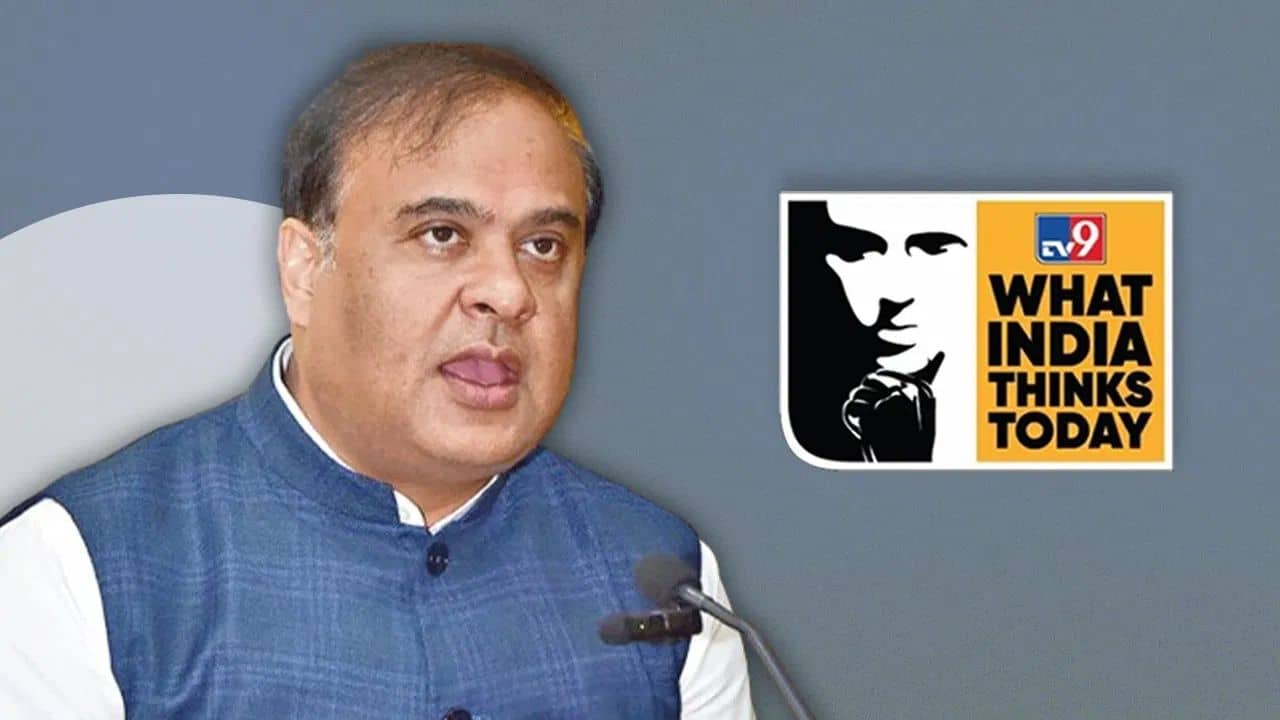 WITT: কোন পথে কার্যকর হবে ইউনিফর্ম সিভিল কোড? WITT-র মঞ্চে বলবেন হিমন্ত বিশ্বশর্মা