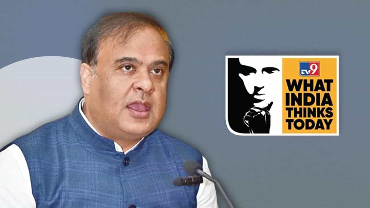 WITT: কোন পথে কার্যকর হবে ইউনিফর্ম সিভিল কোড? WITT-র মঞ্চে বলবেন হিমন্ত বিশ্বশর্মা WITT: কোন পথে কার্যকর হবে ইউনিফর্ম সিভিল কোড? WITT-র মঞ্চে বলবেন হিমন্ত বিশ্বশর্মা