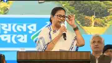 Mamata Banerjee: এটাও একটা বড় দুর্নীতি, চাকরি নিয়ে ফের তোপ দাগলেন মমতা