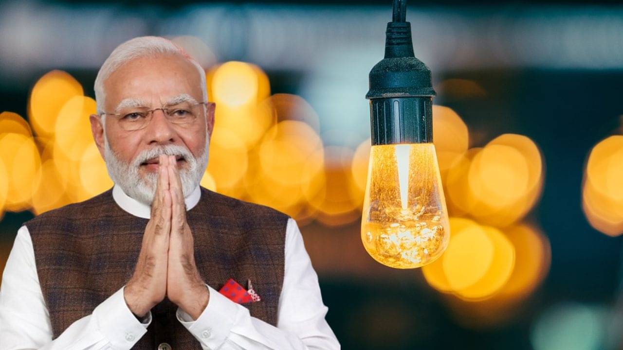 Budget 2024: বিনামূল্যে মিলবে বিদ্যুৎ! কত টাকা বাঁচাতে পারবেন আপনি?