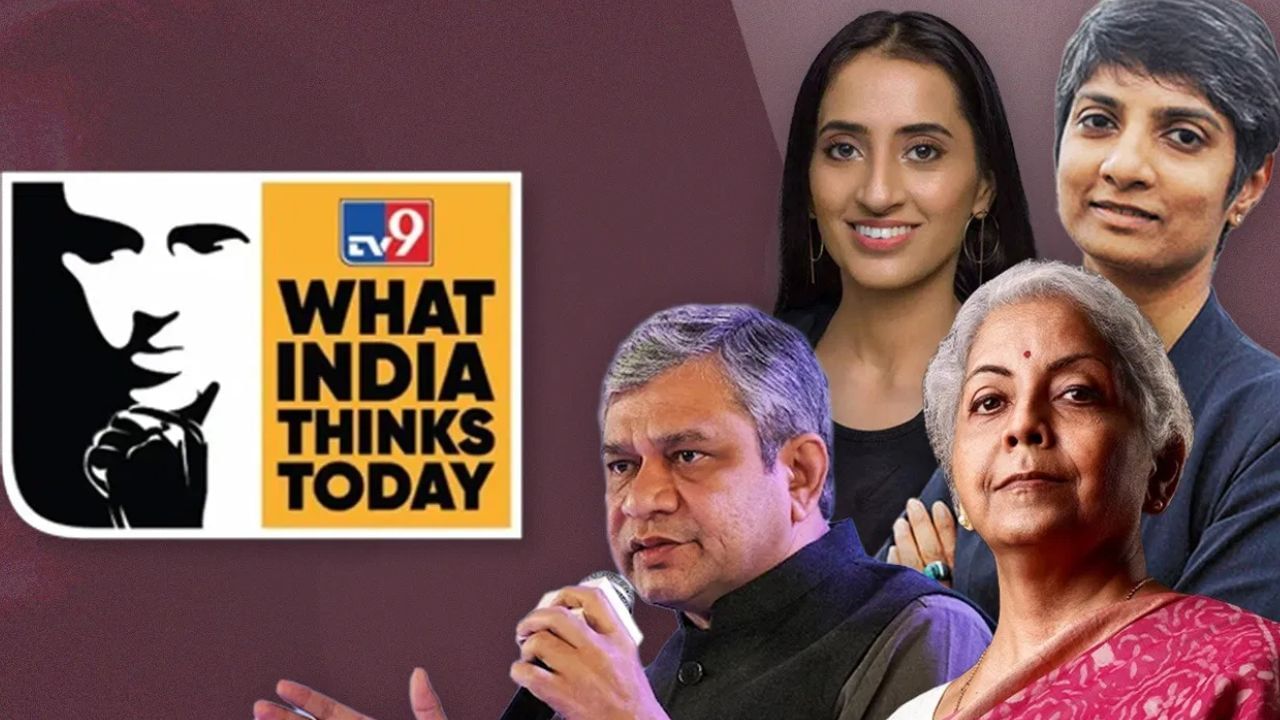 What India Thinks Today: কোন পথে এগোবে দেশের অর্থনীতি, WITT-তে আলোচনা করবেন অর্থমন্ত্রী ও বিশিষ্ট ব্যবসায়ীরা