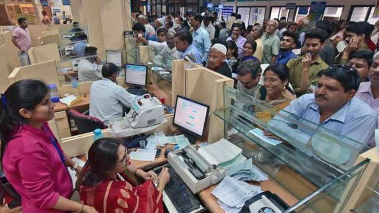 Banking Service: অ্যাকাউন্টে টাকা না থাকলেও তুলতে পারেন ১০,০০০, কীভাবে সম্ভব? Banking Service: অ্যাকাউন্টে টাকা না থাকলেও তুলতে পারেন ১০,০০০, কীভাবে সম্ভব?